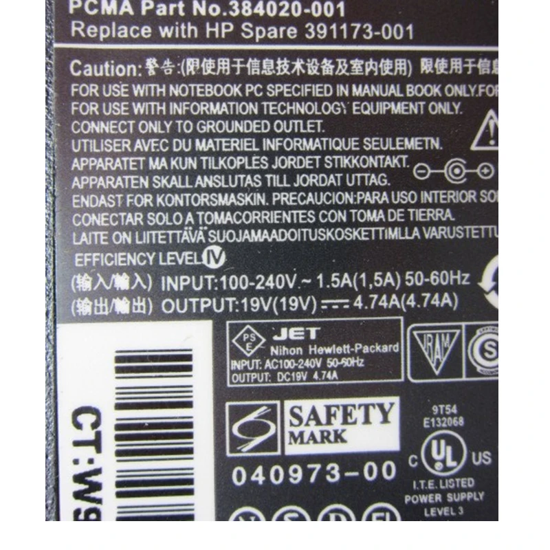 HSW 19v4.74a AC Power Adapter Charger For HP Compaq Business Notebook 6710s 6715s 6720s 6730b 6730s 6735b 6735s 8000 8510p 8710p