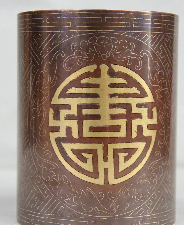 

S1900 5" China Chinese Purple Bronze 24K Gold Gilt Fu circular Brush Pot pencil vase D0318