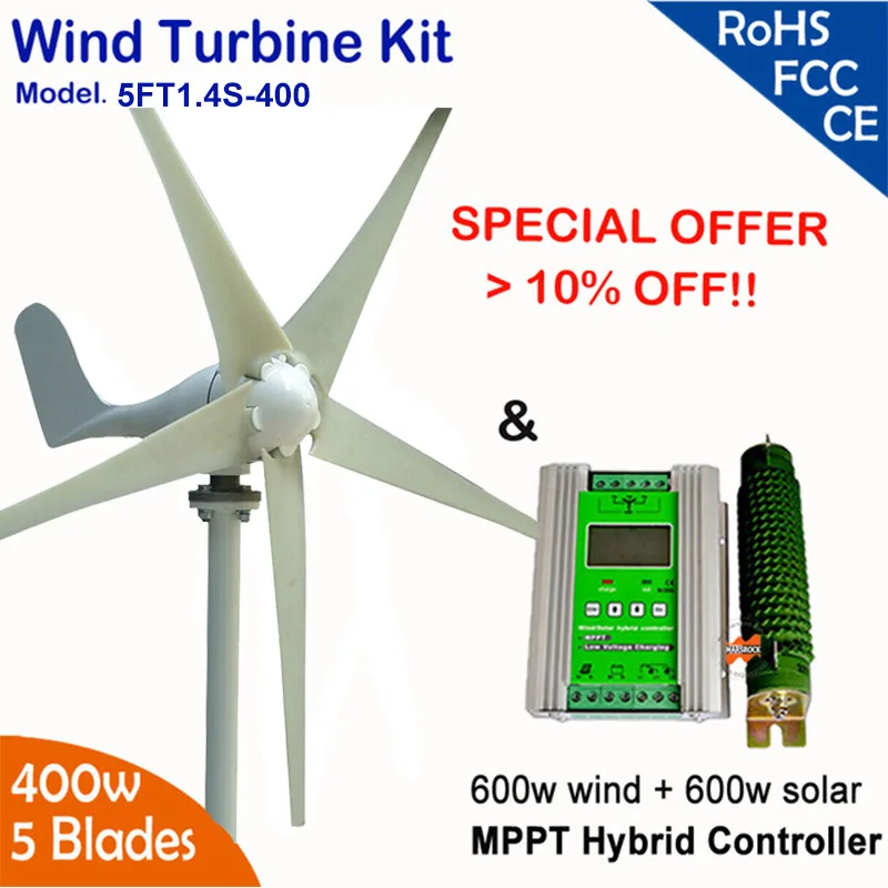 Лидер продаж комплект ветряных турбин, 400W 12 W/24vAC 5 лопасти ветровой турбины генератор с 1200 Вт MPPT Контроллер заряда для гибридной системы питания