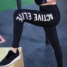 U Women’s Yoga Leggings Letters Print Running Fitness Tights Pants Wide Waist Elastic Skins BottomYoga Pants Gym Black