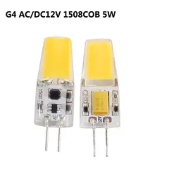 Новые мини G4 светодиодный Лампа 12 V DC/AC 5 W светодиодный G4 лампа люстра супер яркий свет G4 УДАРА СВЕТОДИОДНЫЙ свет Lampada светодиодный заменить