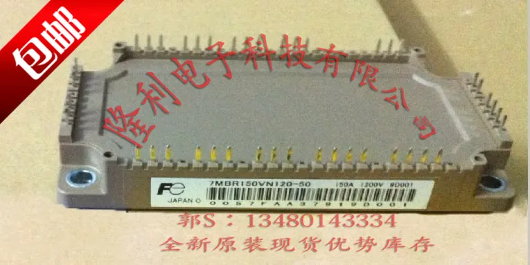 

*7MBR150VN120-50 7MBR100VN120-50 brand new original stock may be open 17 votes