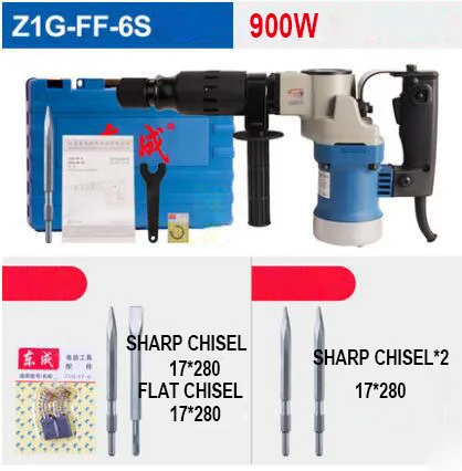 Профессиональные гидро Мощность щелевые молоток Электрический Палочки большой Мощность 220 В 900 Вт/1050 Вт Мощность инструменты - Цвет: Z1G-FF-6S PACKAGE 1