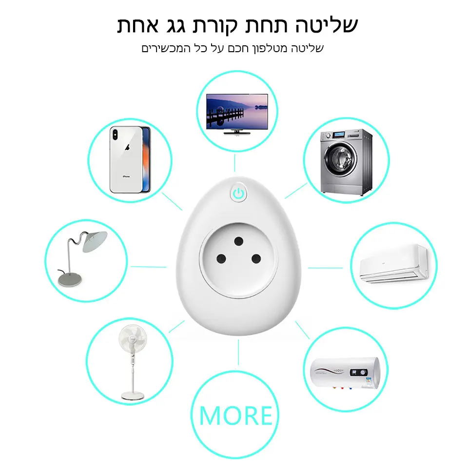 Wi-Fi Smart Israel розетка 16A с контролем мощности энергии голосовое приложение дистанционное управление выход USB работает с Alexa Google Home