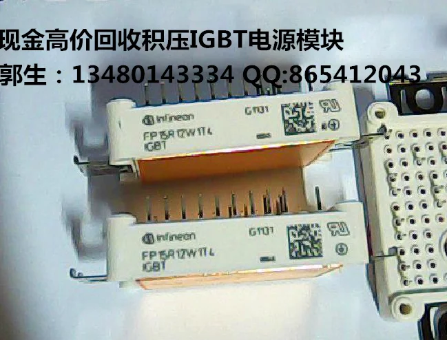 

High recovery of IGBT power module FP15R12W1T4/FP10R12W1T4_B11/FP15R12W2T4