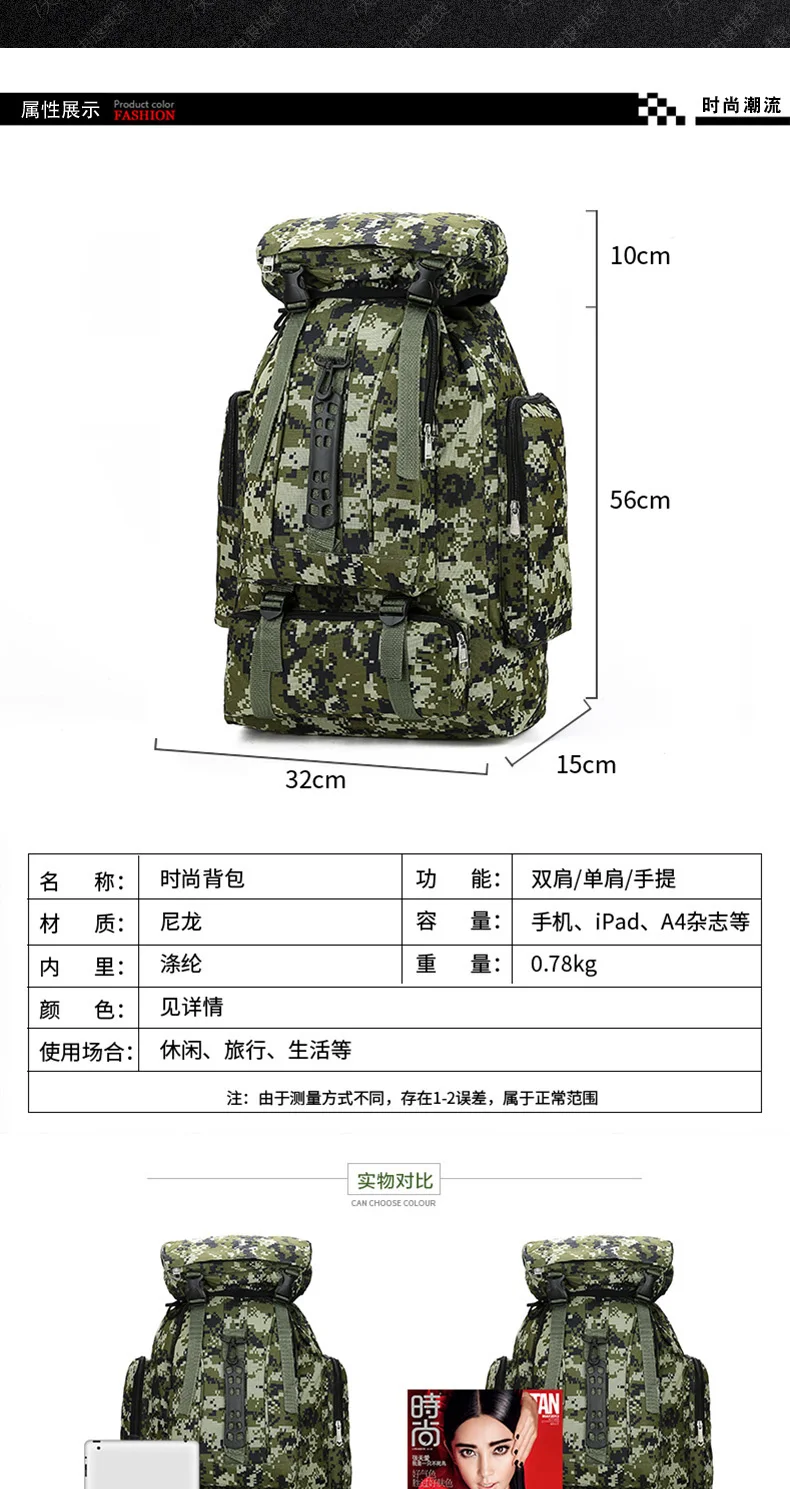 Походная камуфляжная сумка для походов, походов, походов на открытом воздухе, Военная Тактическая Сумка, армейский спортивный рюкзак для путешествий, рюкзак