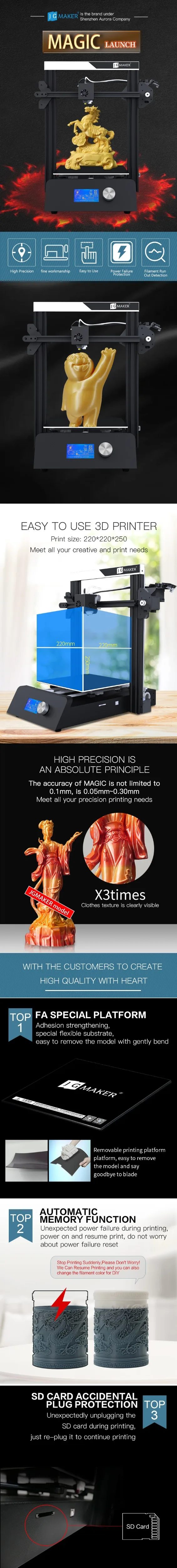 magic新产品英文(上部资料）