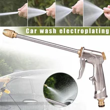 Автомойка высокого давления длинное сопло металлическое покрытие распылитель воды садовый инструмент DXY88