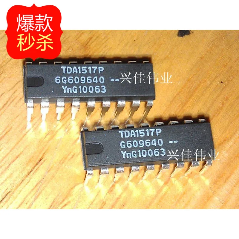 10 шт. новый оригинальный аутентичный TDA1517 TDA1517P аудио усилитель IC DIP18 | Электронные