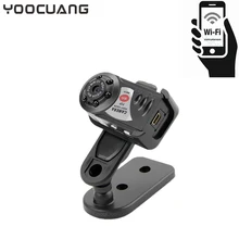 YOOCUANG Q7 Mini Wifi IP mini camcorder Digital miniature portable audio video camcorder mini camera video camera hd camera