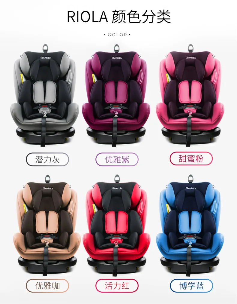 REEBABY автомобильное детское безопасное сидение ISOFIX интерфейс От 0 до 12 лет ребенок может сидеть и лежал