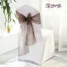 Кофе органзы стул створки 50 шт. для specail тема свадьбы Патри украшения