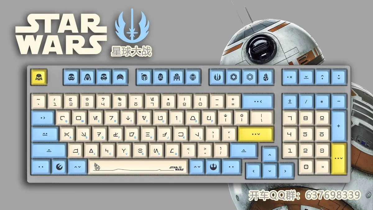  1 set DSA Dye Sublimation PBT Mechanical Keyboard Key Caps Godspeed Colour Matching For Star Wars T