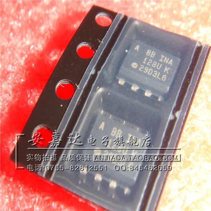 5pcs/lot Precision, low instrumentation amplifier INA128 INA128U