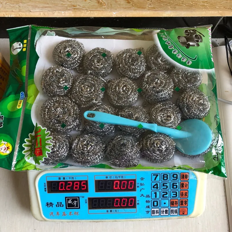 QQ20190325145228