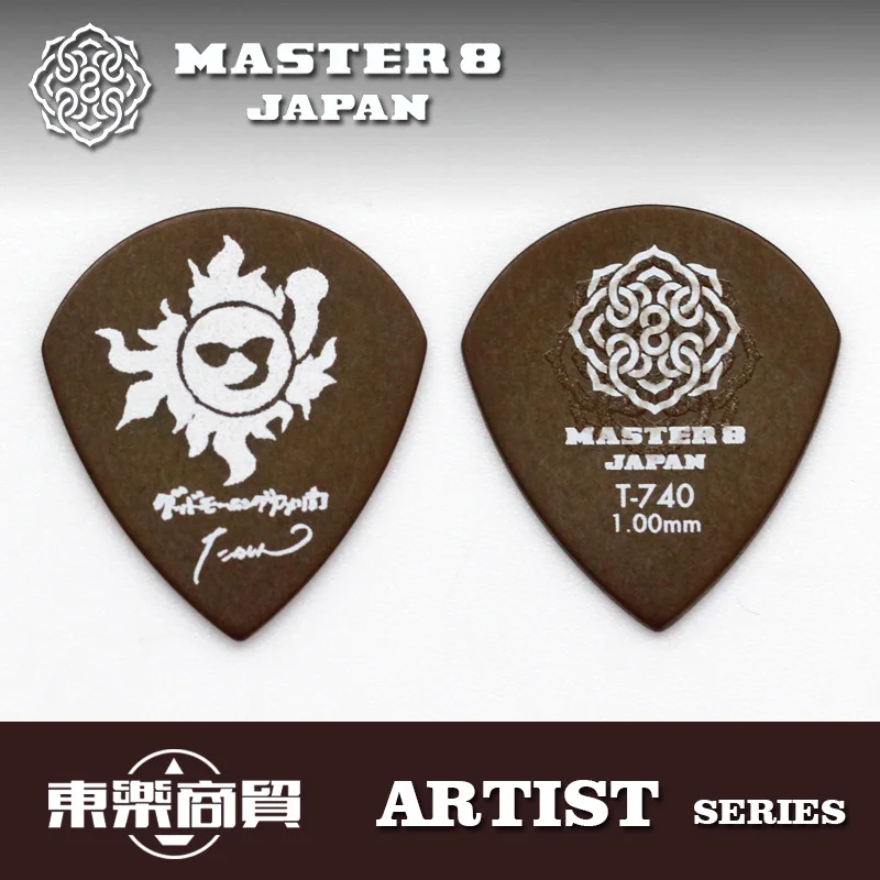 MASTER 8 JAPAN Good Morning America Band TANASHIN Signature Guitar Pick