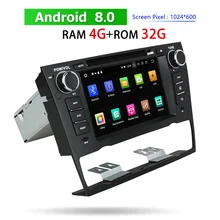 For BMW E90 E91 E92 E93 2005~2012 Android Car DVD Player GPS Navigation Radio Touch Screen Auto Stereo Bluetooth TV MP3 Player