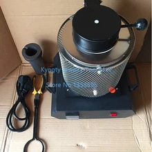Высокое качество 220 V 3 кг печь для плавлки золота производство ювелирных изделий с 1 Тонг 1 тигель