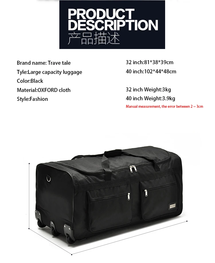 Travel tale 3" 40" дюймов супер большой багаж на ролликах мешка для сбора пыли большой Тележная дорожная сумка Холст высота 100 см