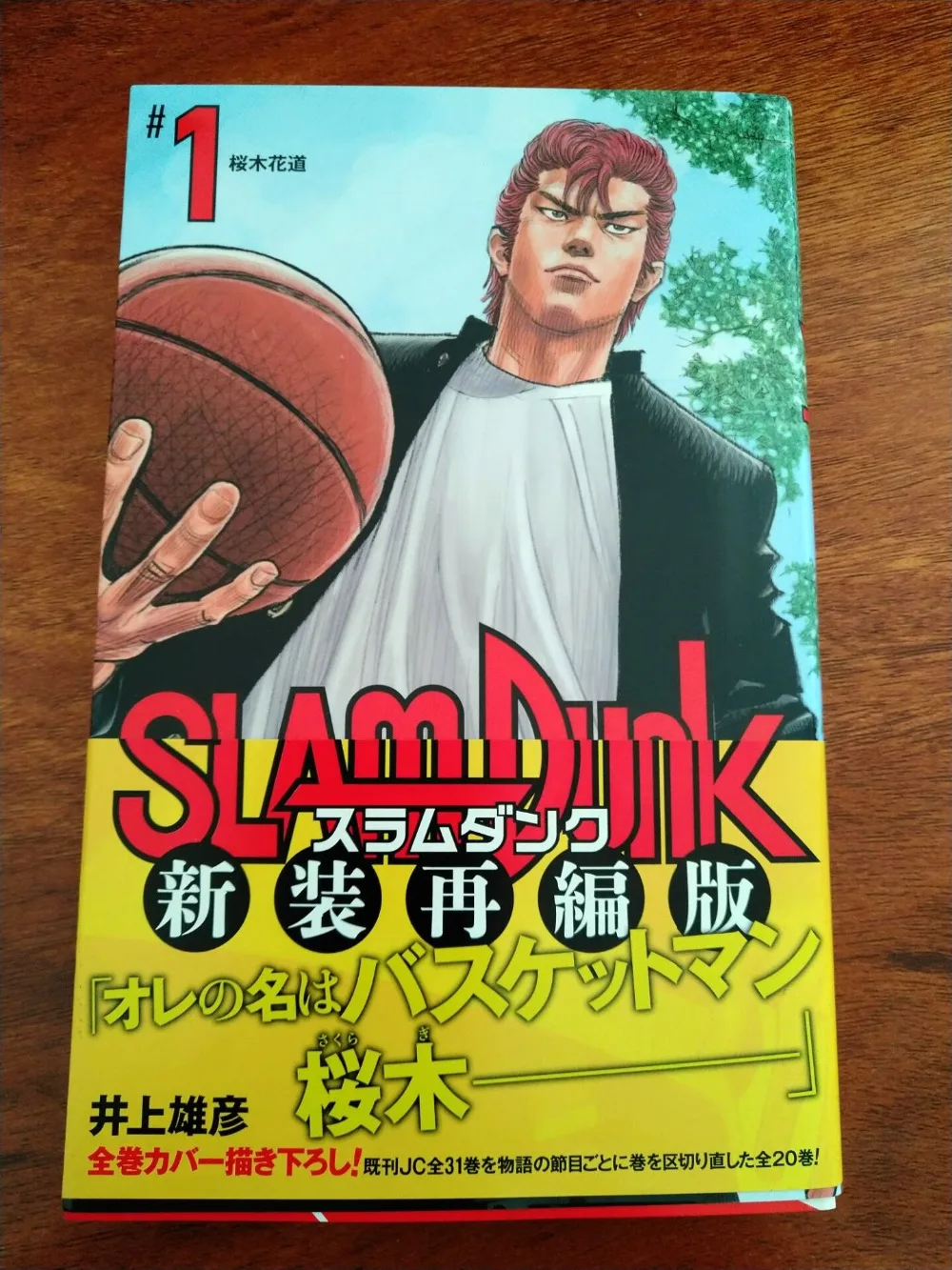 Hand Signed Inoue Takehiko Autographed Book Slam Dunk Official J Pop 1018 Cards Invitations Aliexpress