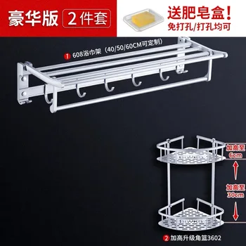 

five pieces Bath Hardware Sets Bathroom Set Chrome Toothbrush Holder Towel Clothes hook 8 Pieces Toilet Bathroom Accessories
