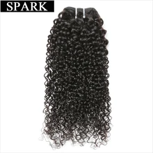 Spark Brazilian Kinky Curly Hair One Bundle Natural Color 1B 8-26 inches 100% Human Hair Weave Remy Hair Bundles Free Shipping