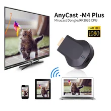 Для AnyCast M4 Plus беспроводной WiFi донгл приемник 1080P Дисплей HDMI медиа видео стример без переключателя ТВ-палка DLNA Airplay