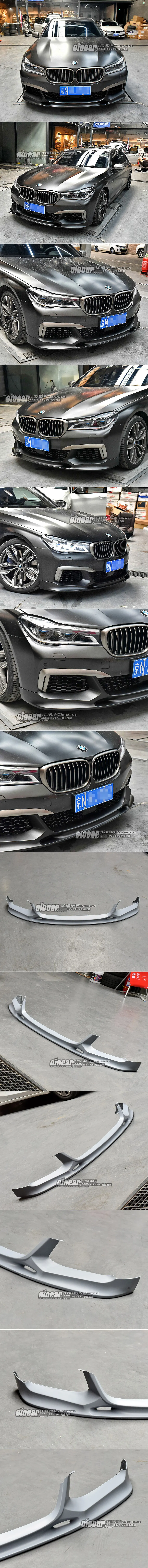 3D стиль передний спойлер для BMW G11 G12