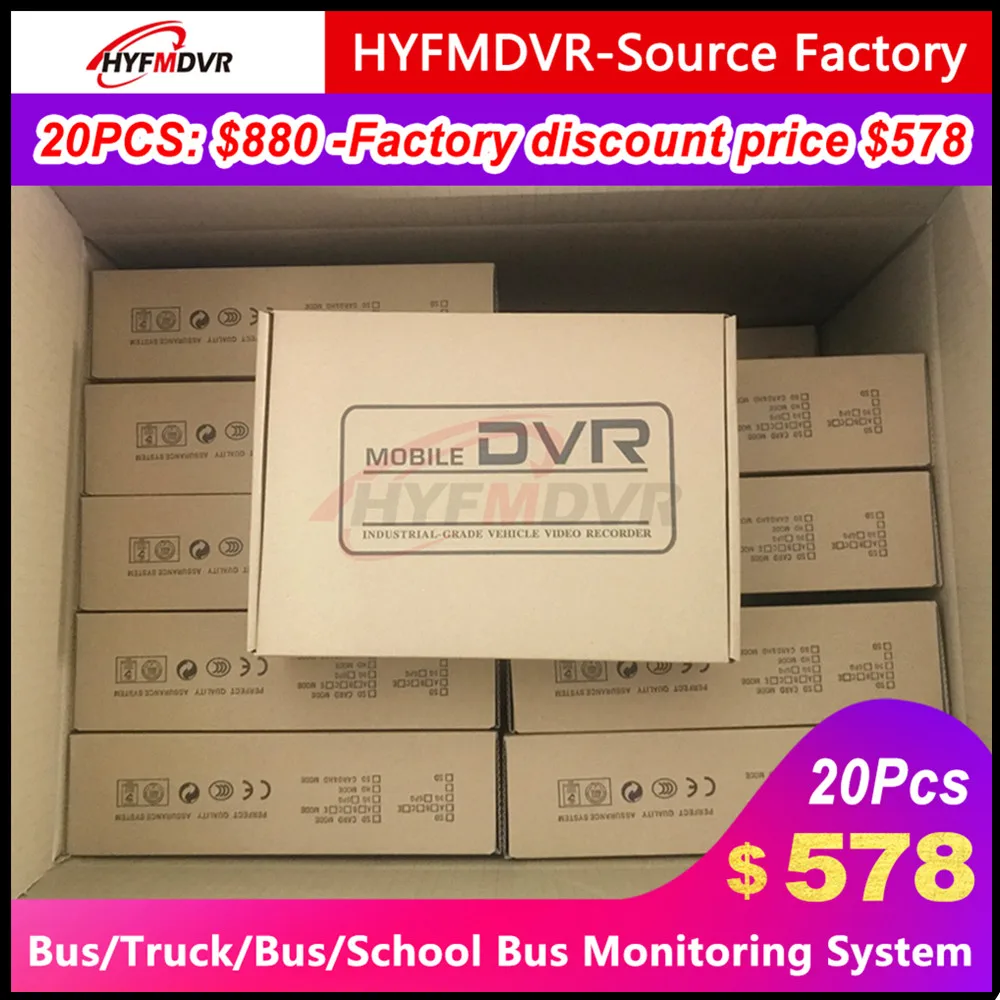

SD card cycle recording maximum support 256G audio and video 4-channel PAL/NTSC system Mobile DVR crane / excavator / boat