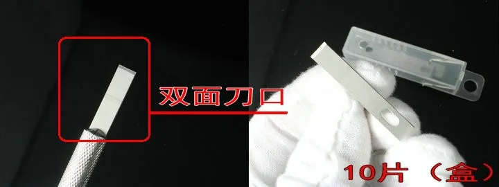 17#-1