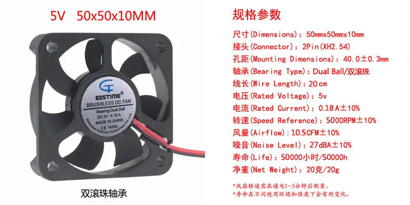50x50x10 мм 5010 DC бесщеточный вентилятор 5 В двойной шарикоподшипник dc вентилятор охлаждения с ROHS CE CCC утвержден