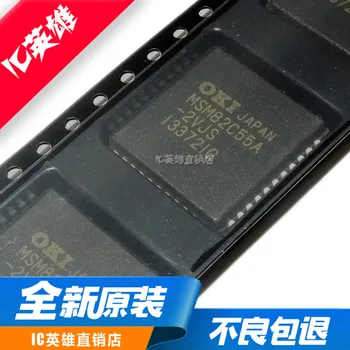 

Free shipping 10pcs/lot MSM82C55 MSM82C55A-2VJS 82C55A-2VJS new original