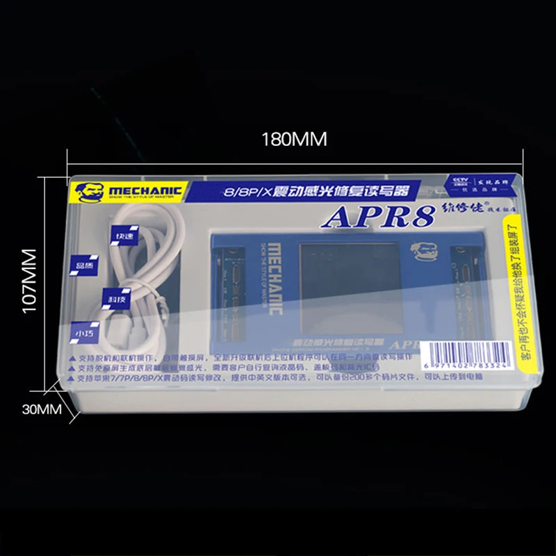 ambient light sensor programmer