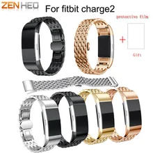 Роскошный браслет из нержавеющей стали для FitBit Charge 2 Замена ремешка из нержавеющей стали+ Защитная пленка Горячая