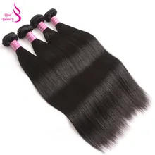 Real Beauty 4 Bundles Brazilian Straight Hair Weave Bundles Human Hair Extensions Non Remy Hair Free Shipping