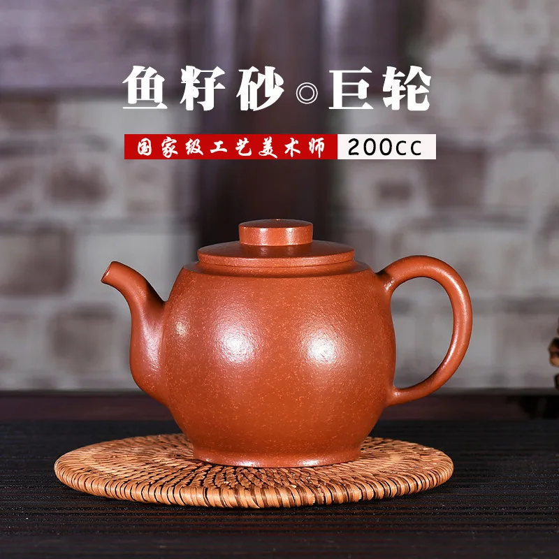 

Source Wholesale Yixing Dark-red Enameled Pottery Teapot Raw Ore Coarse Sand Fish Seed Cinnamon Paste Famous Manual Customized