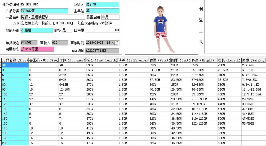 QQ20180511165902