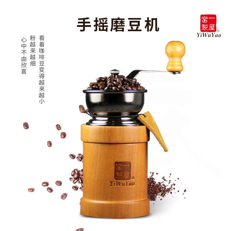 

House Kiln Household Handheld Grinder Coffee Beans Milling Grind Manual Coffee Machine