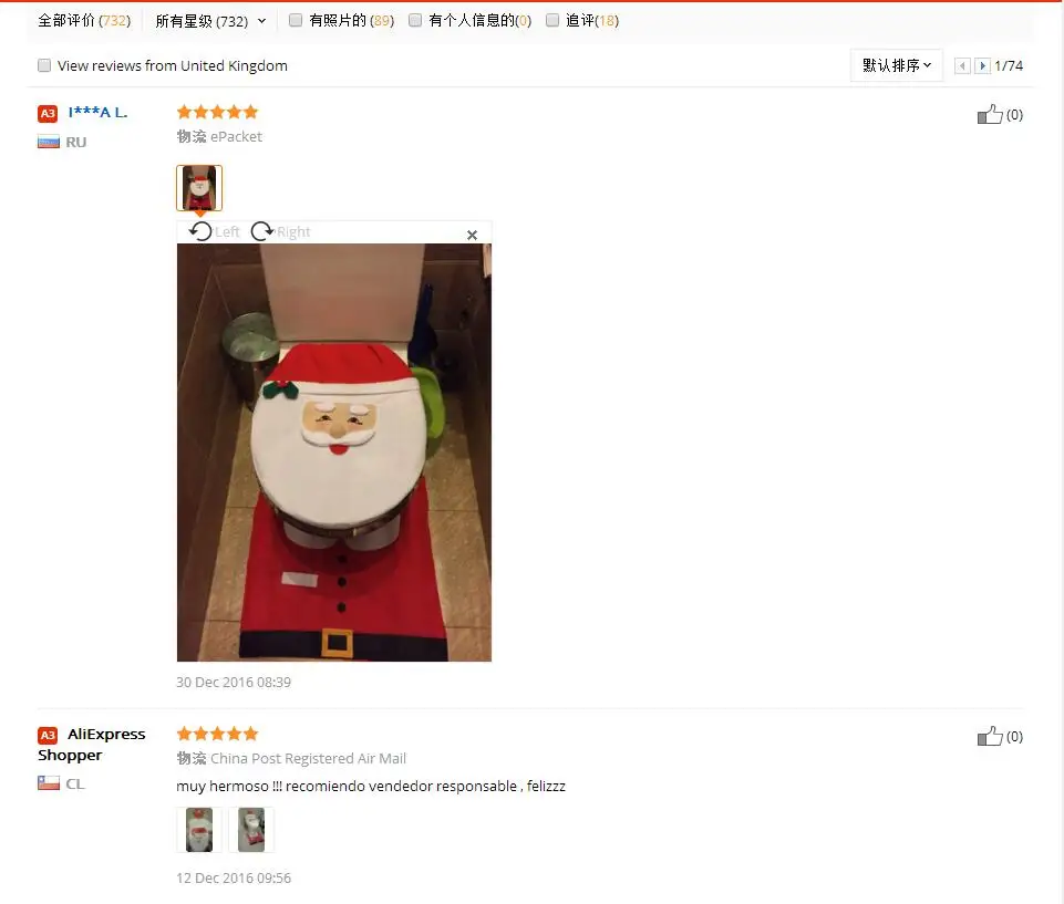 QQ20161231170513