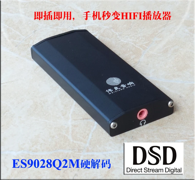 SE4 ПК телефон USB декодер SA9226+ ES9028Q2M аудио DAC поддержка DSD
