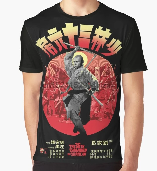 

All Over Print T-Shirt Men Funy tshirt The 36th Chamber of Shaolin Short Sleeve O-Neck Tops Tee women t shirt