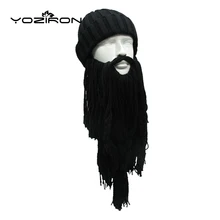 Новые Взрослые длинные шапки ручной работы с бородой, шапки Skullies, черные однотонные унисекс, повседневные зимние шапки для мужчин и женщин, лыжная маска