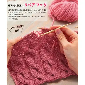 

cloverseries 55-291 2pcs/set 3.5mm 4.5mm repair needle for stitch knitting