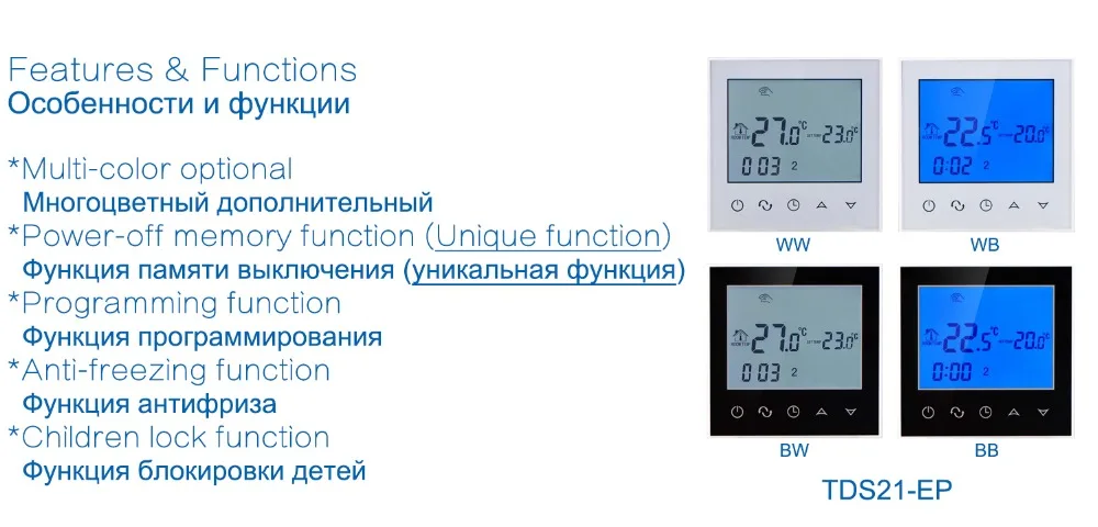 Beok 3 вида конструкций термостат с электрическим подогревом для системы подогрева полов AC200-240V программируемый терморегулятор