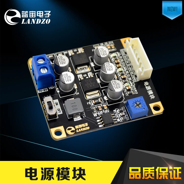 

Multi output input power module 3.3V/5V/6V/12V and above of Carle intelligent vehicle