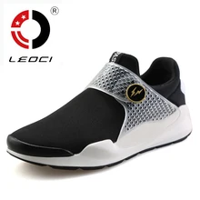 LEOCI Ultra Light Running Shoes Men Summer Shoes Free Run font b Sneakers b font Mens