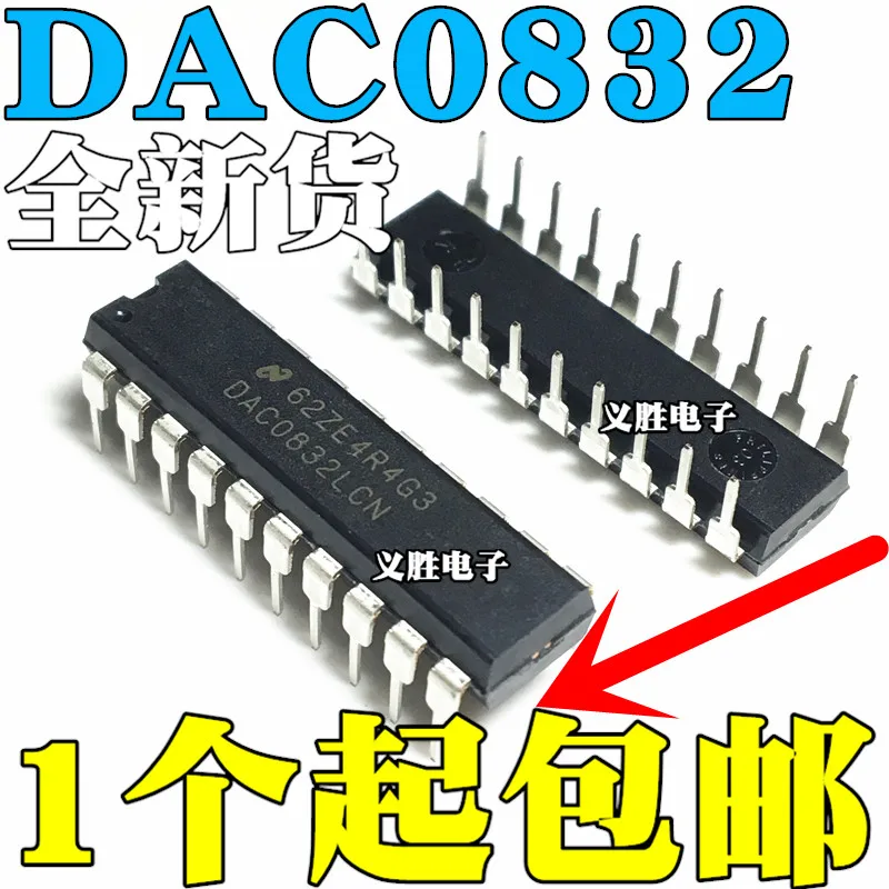 10 шт. новый оригинальный DAC0832 DAC0832LCN 8-бит параллельно ЦАП DIP | Электронные
