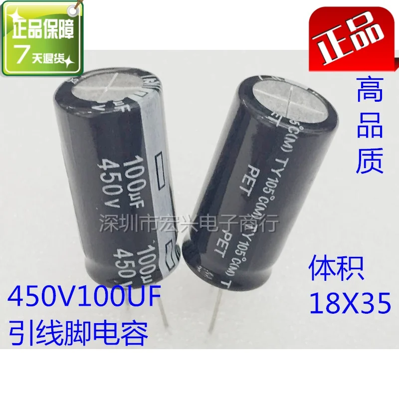 Тайваньский n 450V100UF объем 18X35 hing питания электролитический конденсатор 100 мкФ 400v |