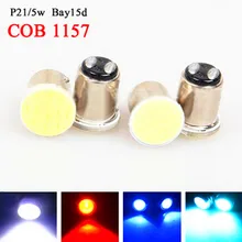 2pcs S25 P21/5W 1157 bay15d COB 12v blue White red Auto led Car RV reactive Bulbs rear Turn signal lamp Brake lights parking