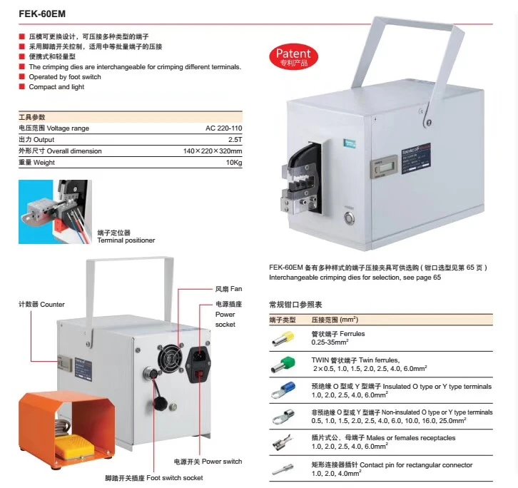 Fek 60em Electrical Type Crimping Machine Electrical Crimper For Different Terminals Cable Tools Wire Crimp Tool High Quality Clamps Aliexpress